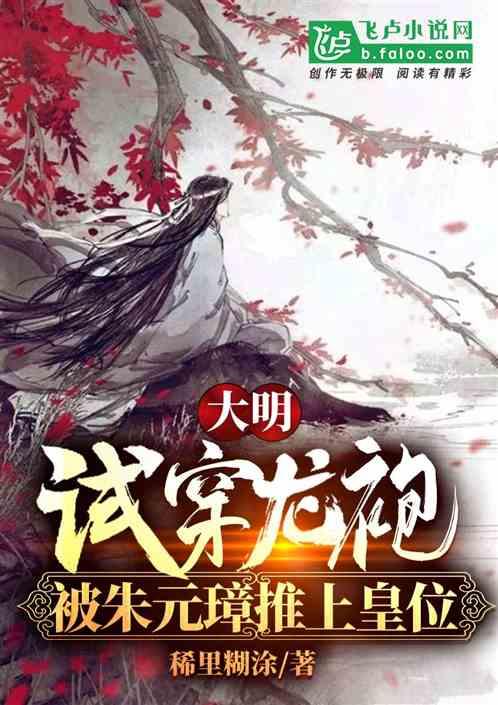 植物大战僵尸：花园战争