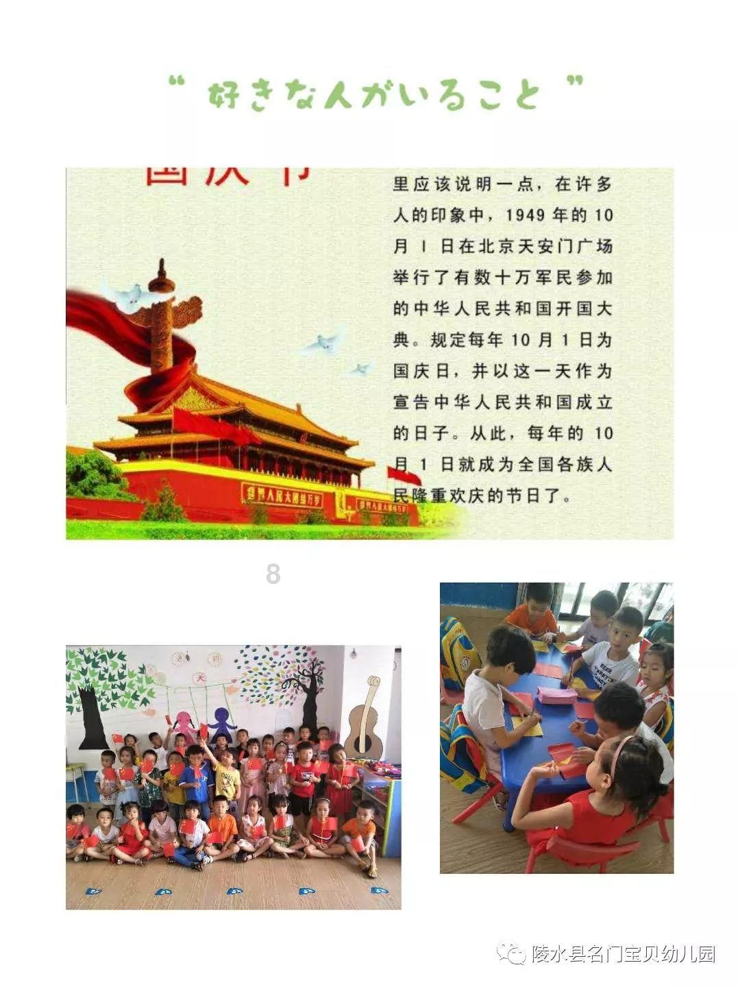 大豪宅逃脱9