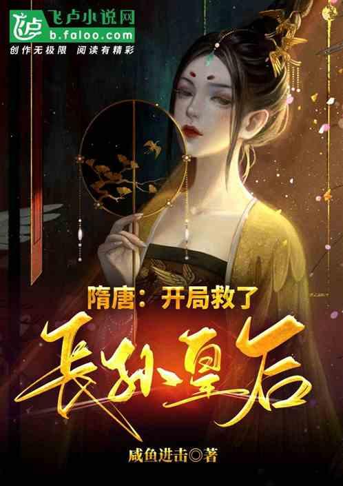 星球大战前线