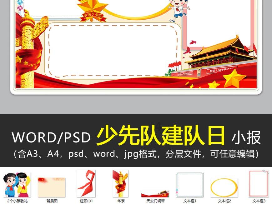 探索发展蓝色债券 促进海洋经济可持续发展