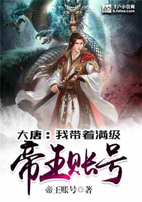 龙腾世纪审判