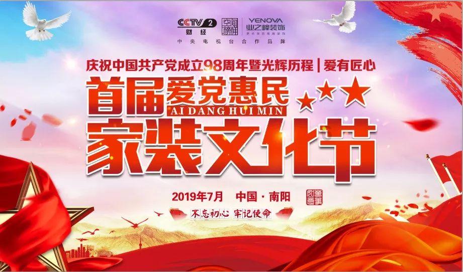 网页游戏
