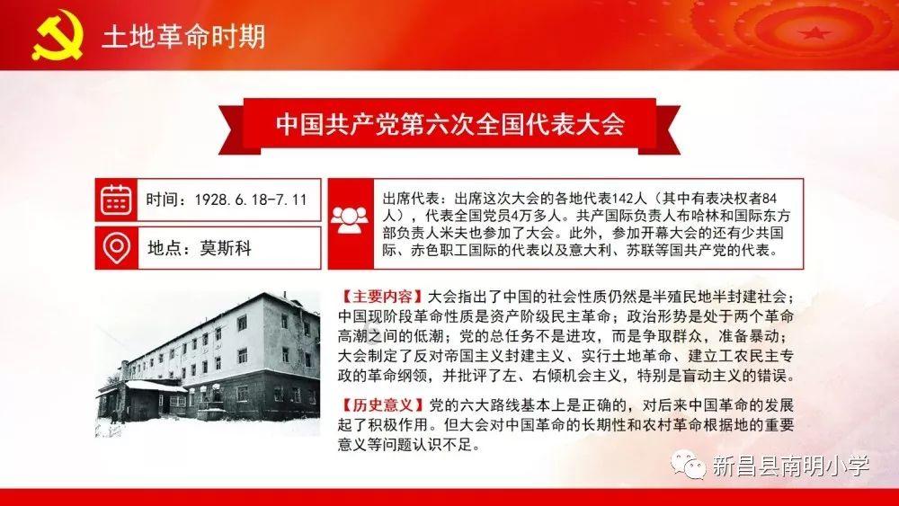 救援选美皇后