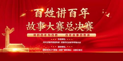 说说你在野球场见过最强的中锋？游戏画面