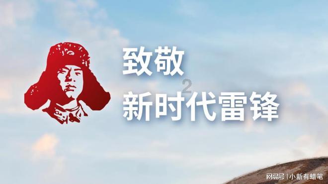 救援蓝鸦