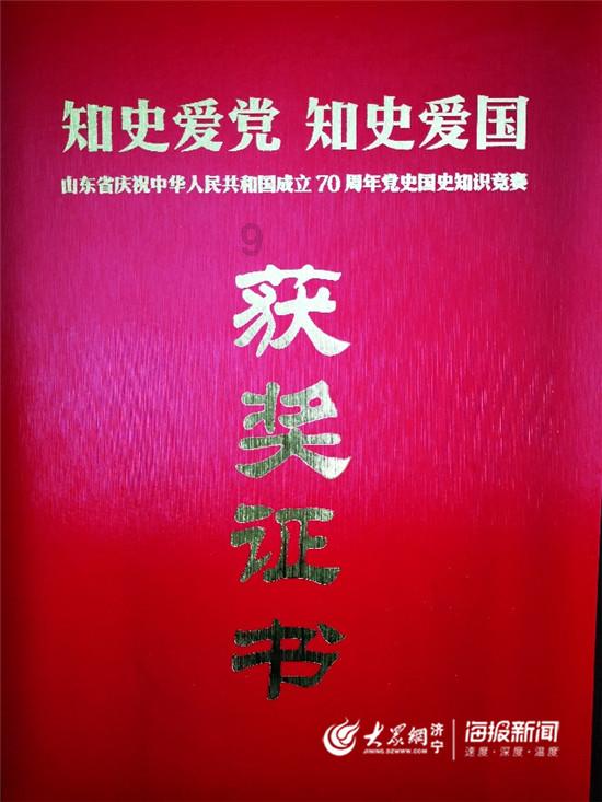 时间碎片