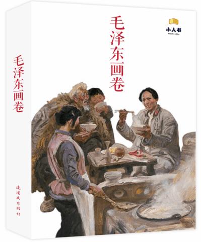 救援金发公主