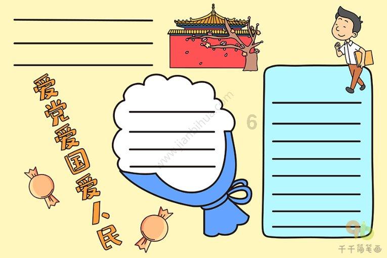 和父母无法交流怎么办？游戏画面