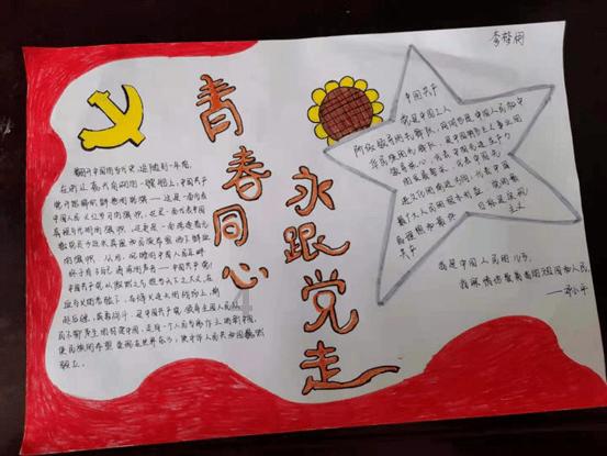 极限摩托车大赛选关版