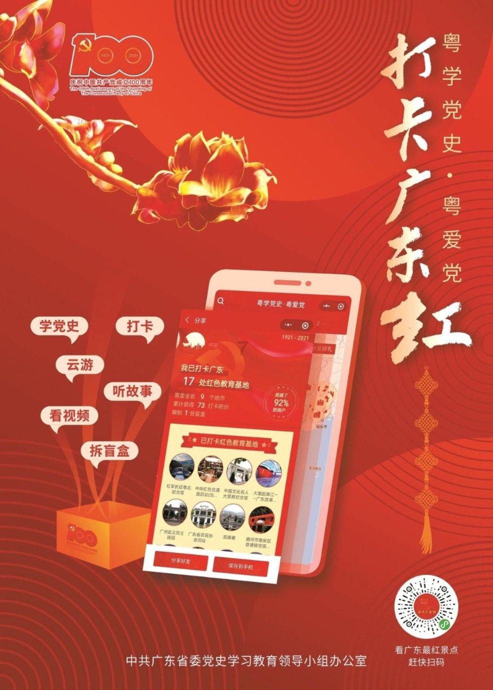 逃离外祖母家