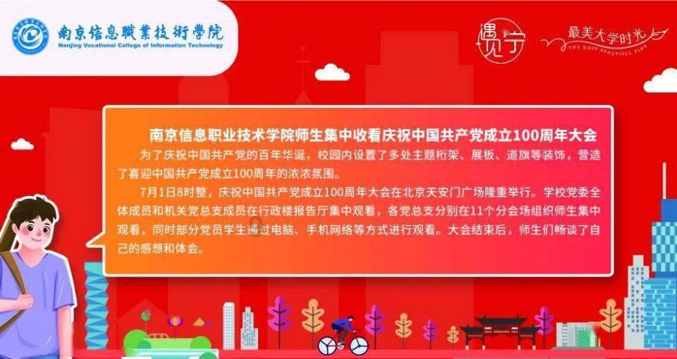 救援男孩与狗