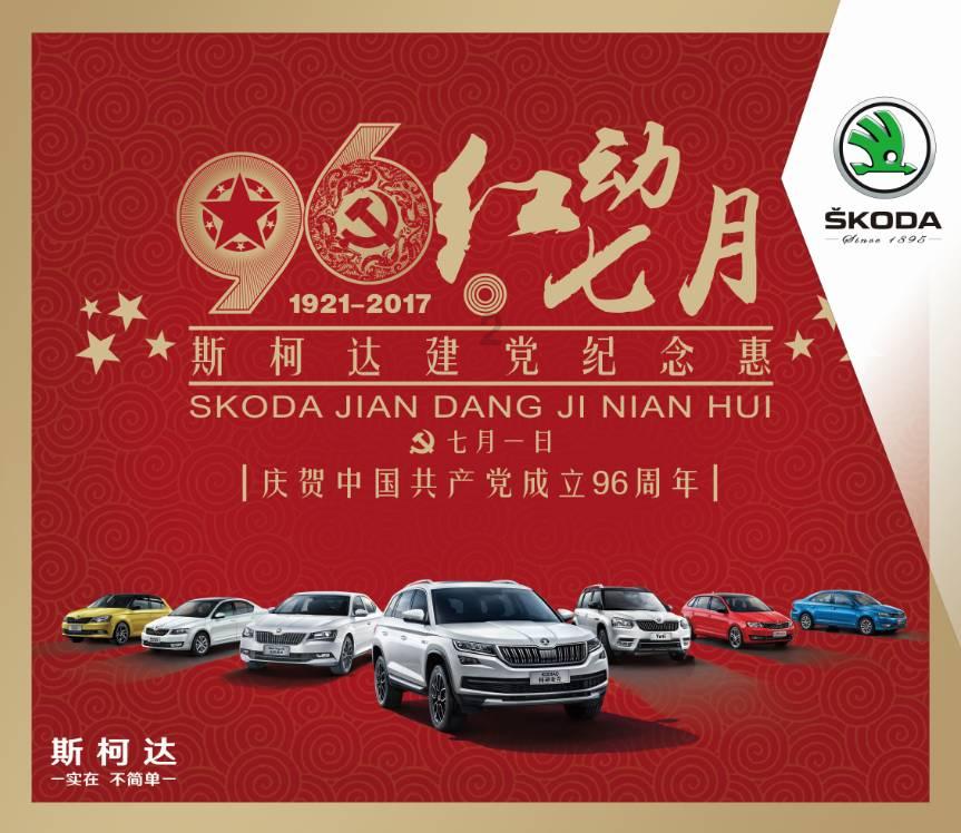 DY150ZK=3M油箱多大？游戏画面