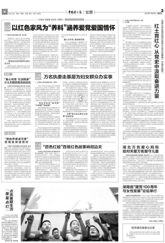栀子落星海