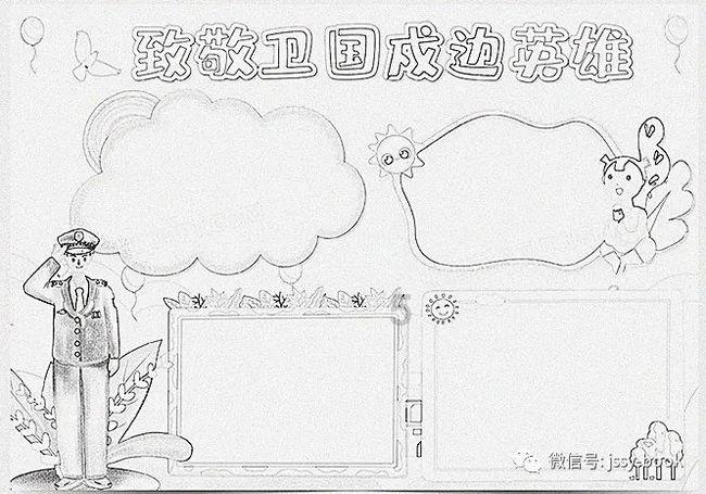 虎胆熊威3