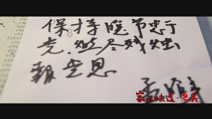 12123上怎么补办大绿本游戏画面