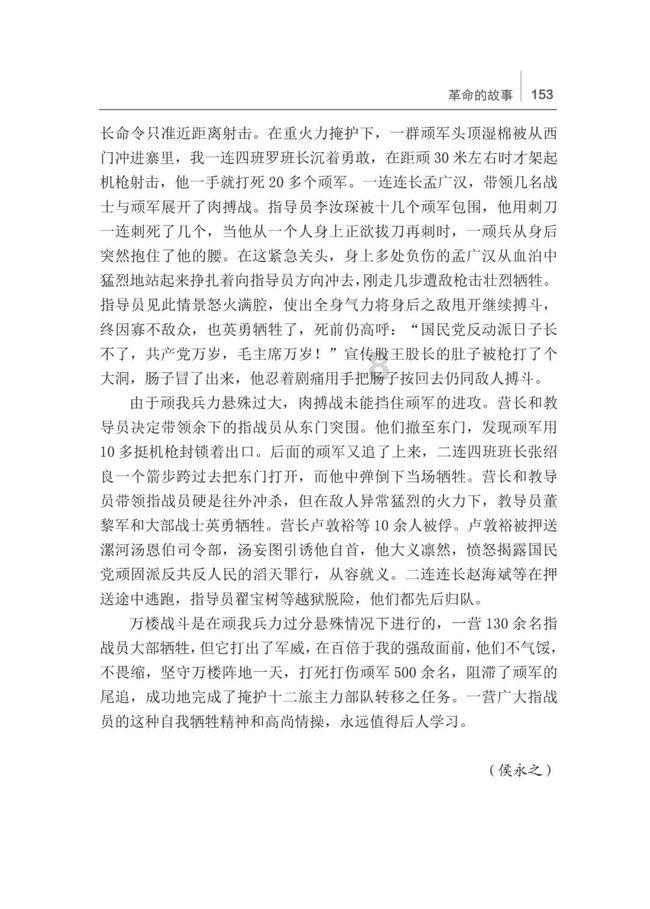 谁是公主