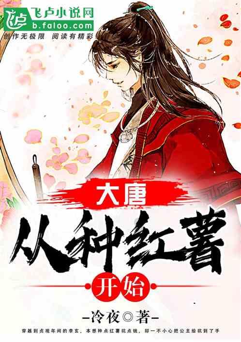 奢华豪宅找不同