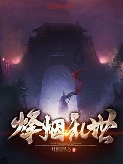 羌人到底什么来头,为何商朝抓到羌人要处以极刑?考古有一个发现