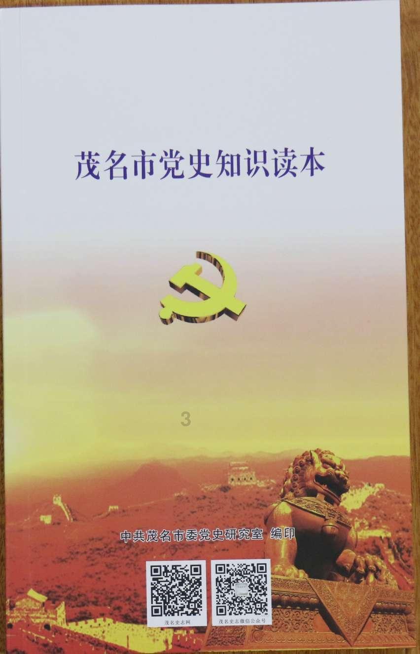 4399封神霸业
