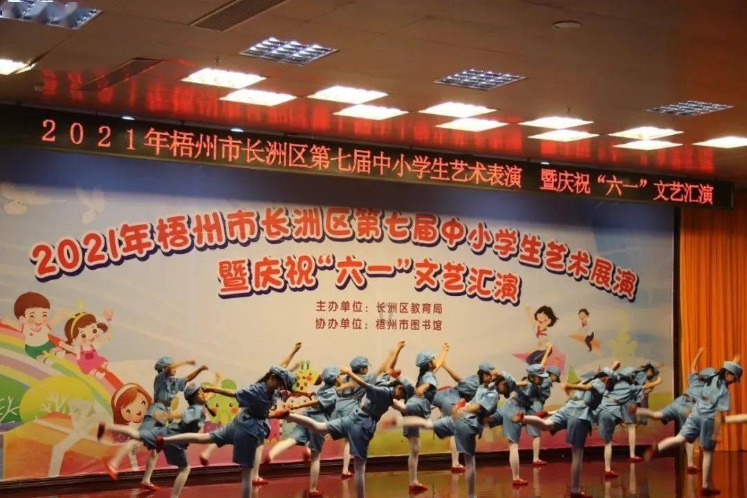 召唤神龙万宁版祖龙
