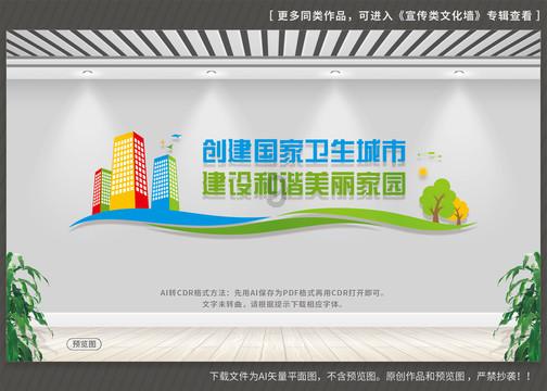 拯救昆虫群