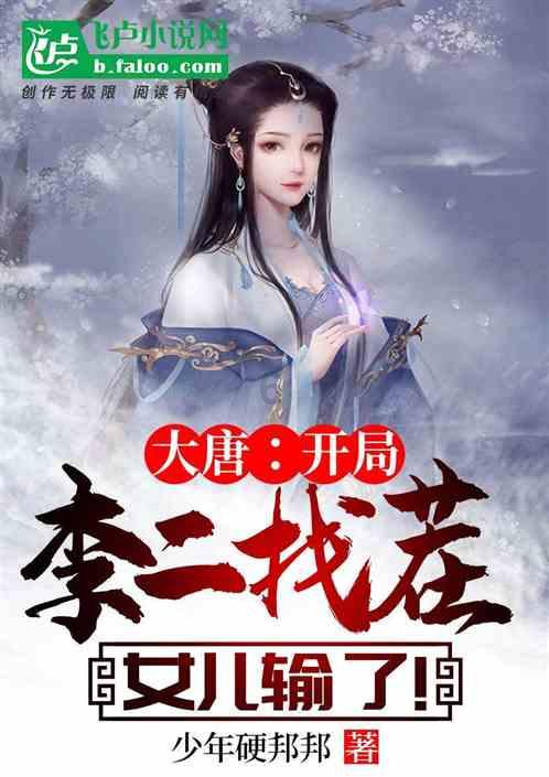 茜杰和莉斯大改造