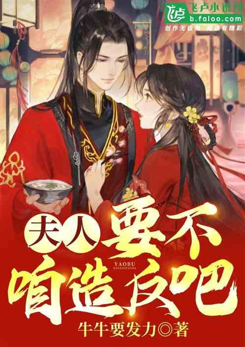 组装机械警暴龙