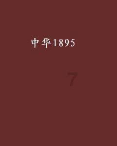 手机游戏