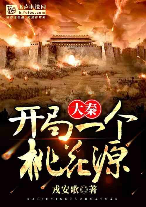 史莱克七怪