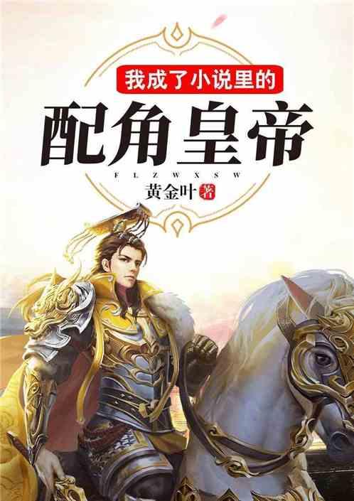 女生给男生备注bzf是什么意思？游戏画面