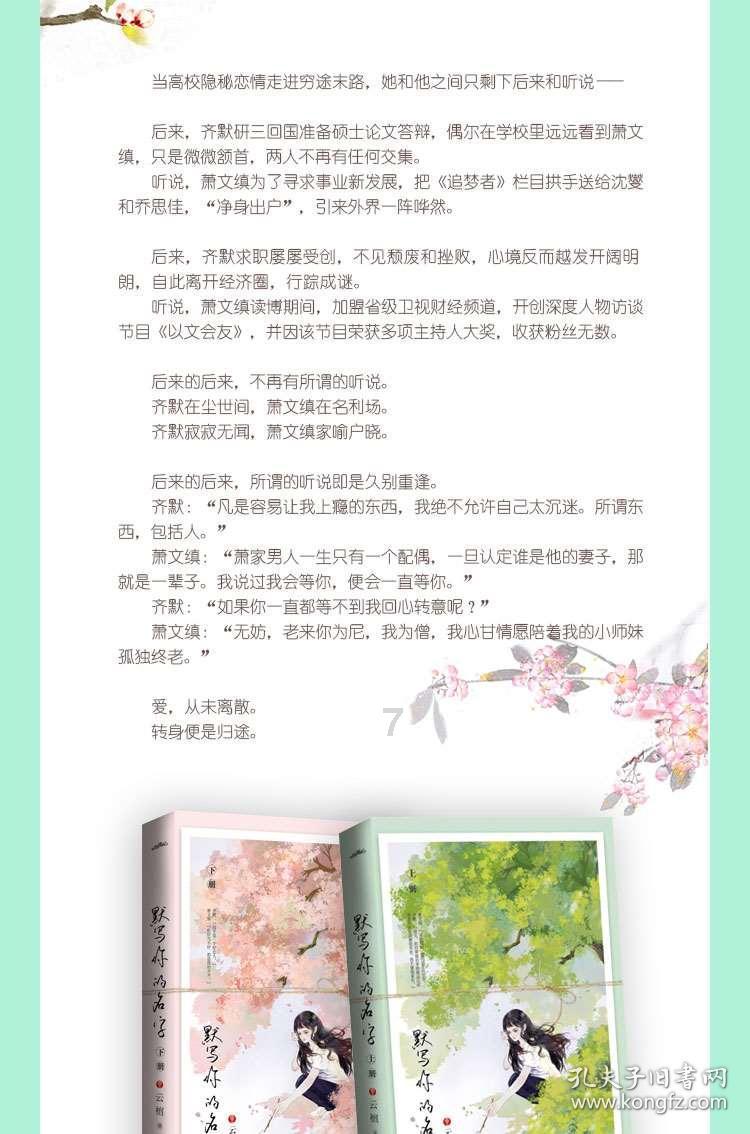 推动县域旅游“出圈”“出彩”丨蒙山县全力构建多种旅游业态融合发展格局
