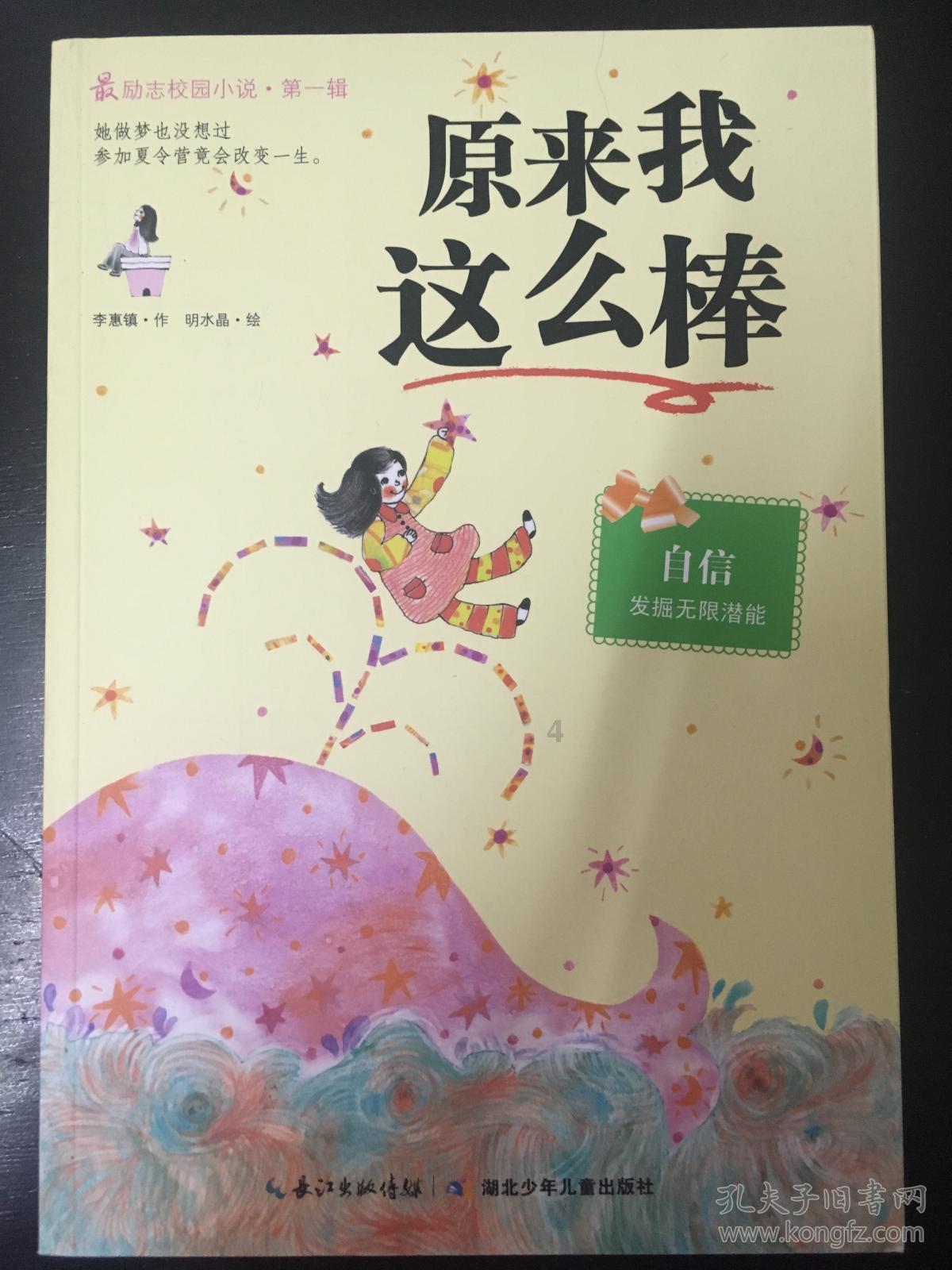 远征军：维京