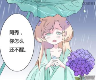 进击的飞机