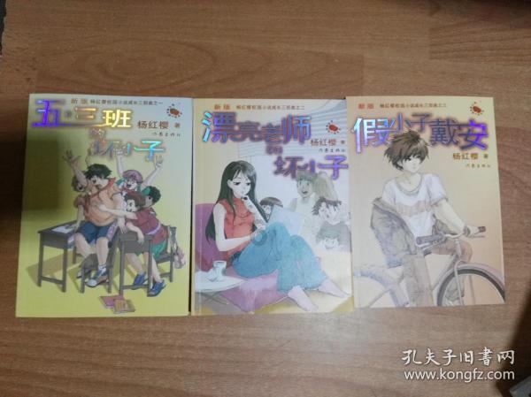 成长家园