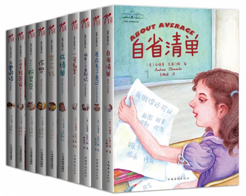 通过音乐之路2