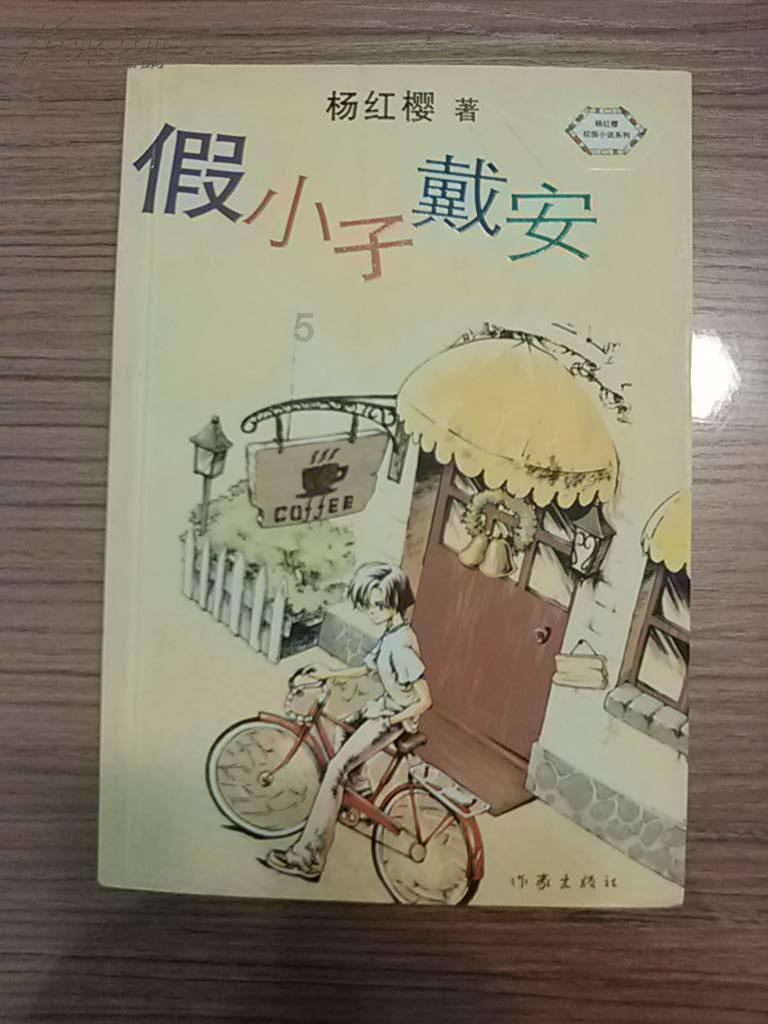 梁山好汉众人之死，都死得其所，为何唯独花荣之死却是极其可耻的呢？